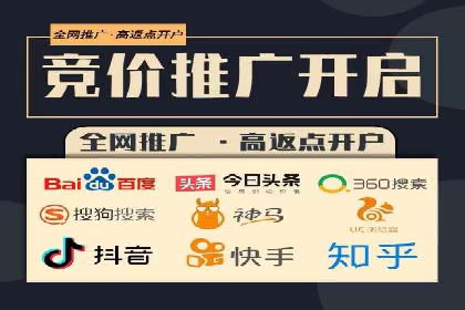 解析SEM竞价代运营公司的效果：ROI大幅提升的秘诀
