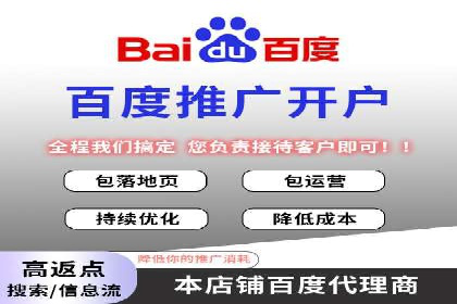 案例分享：百度SEM助力中小企业快速崛起