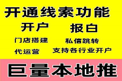竞价推广开户费用揭秘：案例分析教你省心