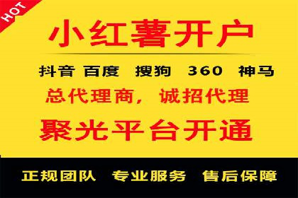 信息流广告投放实战经验分享