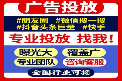 解析网络推广中的竞价广告投放策略